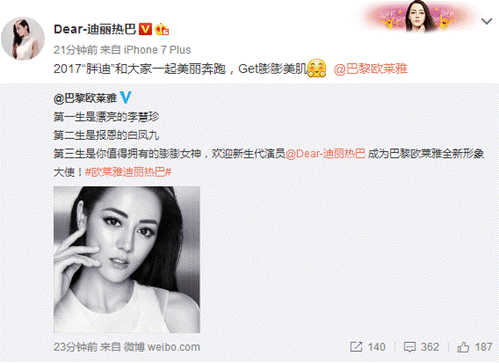 歐萊雅玻尿酸膨膨水怎么用？歐萊雅膨膨水使用心得