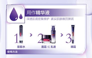 歐萊雅玻尿酸膨膨水怎么用？歐萊雅膨膨水使用心得