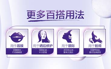歐萊雅玻尿酸膨膨水怎么用？歐萊雅膨膨水使用心得