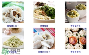 香椿芽怎么吃？新鮮香椿芽怎么吃