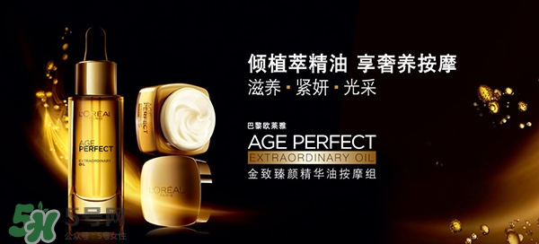 韓束和歐萊雅哪個(gè)好？韓束好還是歐萊雅好？