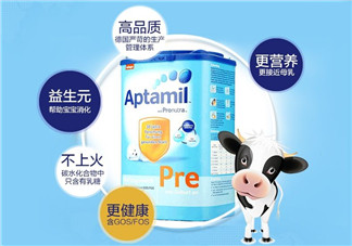 德國Aptamil愛他美藍(lán)版好不好？德國Aptamil愛他美藍(lán)版怎么樣？