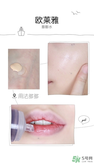 歐萊雅玻尿酸膨膨水多少錢？歐萊雅膨膨水專柜價(jià)格