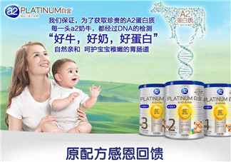 A2奶粉保質(zhì)期多久？A2奶粉保質(zhì)期多長？