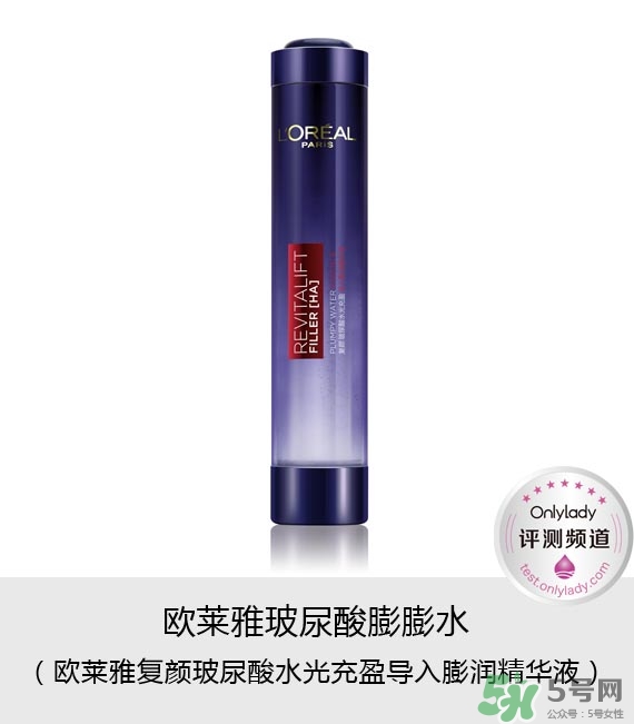 歐萊雅玻尿酸膨膨水適合什么年齡？歐萊雅膨膨水適合年齡