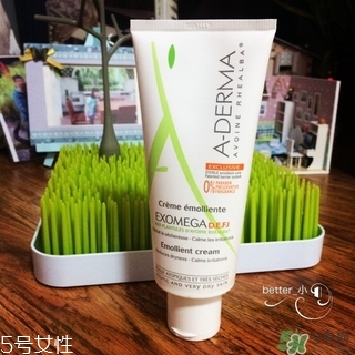 aderma怎么樣？艾芙美是什么牌子哪個國家的