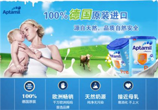 Aptamil 愛(ài)他美3段適合年齡多大？Aptamil 愛(ài)他美3段適合多大的寶寶