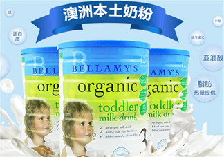 貝拉米是哪個國家的品牌？貝拉米的產(chǎn)地是哪里？