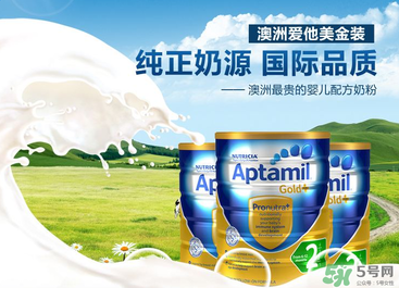 Aptamil愛他美是哪里產(chǎn)的？Aptamil愛他美是哪個國家的品牌？