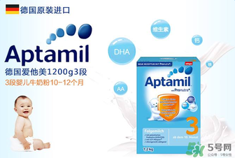Aptamil愛他美是哪里產(chǎn)的？Aptamil愛他美是哪個國家的品牌？
