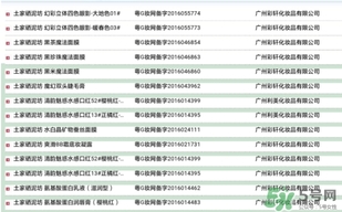 土家硒泥坊是什么牌子？土家硒泥坊是哪國的？