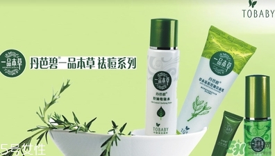 丹芭碧是什么牌子？丹芭碧化妝品怎么樣