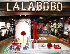 lalabobo是什么牌子？拉拉波波是什么檔次？