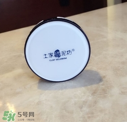 土家硒泥坊氣墊怎么樣？土家硒泥坊氣墊bb好用嗎？