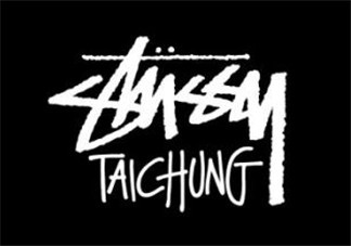 stussy是什么牌子？stussy斯圖西是什么檔次？