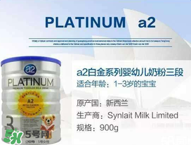 A2和愛他美哪個好？A2和愛他美的區(qū)別