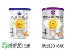 A2奶粉分幾種？A2奶粉有幾個(gè)種類？
