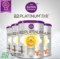 A2奶粉分幾個階段？A2奶粉分段怎么分？