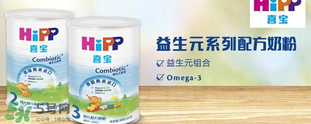 喜寶是哪個國家的品牌？喜寶奶粉是哪里產(chǎn)的？
