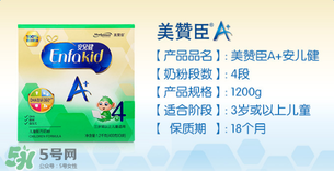 美贊臣安兒健怎么樣？美贊臣安兒健4段好嗎？