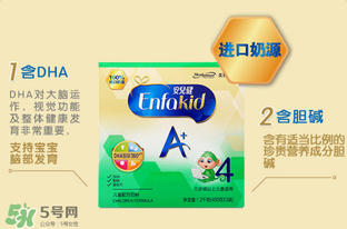 美贊臣安兒健怎么樣？美贊臣安兒健4段好嗎？