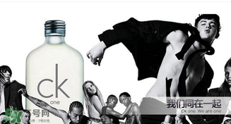 calvin klein香水怎么樣？ck香水屬于什么檔次？