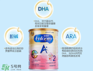 美贊臣安嬰寶2段怎么樣？美贊臣安嬰寶2段好不好？