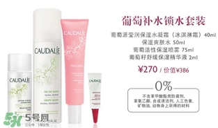 caudalie歐緹麗是什么牌子？歐緹麗是藥妝嗎？
