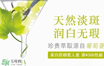 caudalie歐緹麗是什么牌子？歐緹麗是藥妝嗎？