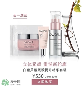 caudalie歐緹麗是什么牌子？歐緹麗是藥妝嗎？