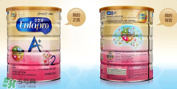 美贊臣A+荷蘭版怎么樣？美贊臣A+荷蘭版好嗎？