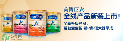 美贊臣A+荷蘭版怎么樣？美贊臣A+荷蘭版好嗎？