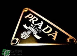prada是什么牌子？prada普拉達(dá)是什么檔次？