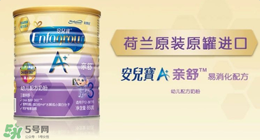 美贊臣親舒奶粉怎么樣？美贊臣親舒好不好？
