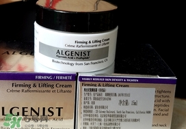 algenist奧杰尼緊顏面霜怎么用？奧杰尼王菲同款面霜怎么樣？