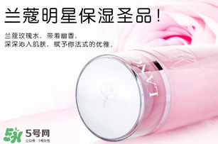 蘭蔻粉水為什么用了臉部刺痛？蘭蔻粉水刺痛感的原因