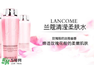 蘭蔻粉水為什么用了臉部刺痛？蘭蔻粉水刺痛感的原因
