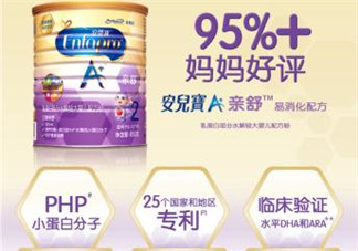 美贊臣親舒能長期吃嗎？美贊臣親舒奶粉可以長期吃嗎？