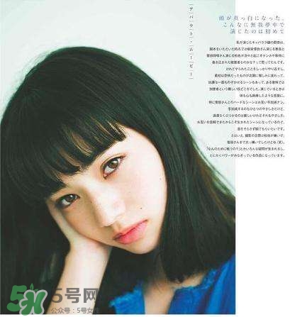 小松菜奈厭世妝怎么化？日本流行的厭世妝畫法