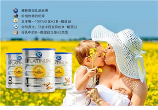 A2和愛他美哪個好？A2和愛他美的區(qū)別