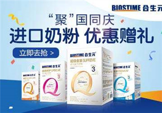 合生元是哪個國家的品牌？合生元的產(chǎn)地是哪里？