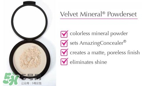 Amazing Cosmetics艾美倩是什么牌子？艾美倩是什么檔次？
