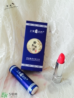 土家硒泥坊口紅怎么樣？土家硒泥坊口紅安全嗎？