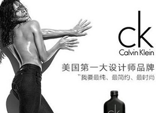 calvin klein香水怎么樣？ck香水屬于什么檔次？