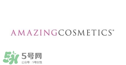 Amazing Cosmetics艾美倩是什么牌子？艾美倩是什么檔次？