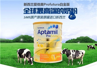 Aptamil愛他美是哪里產(chǎn)的？Aptamil愛他美是哪個國家的品牌？