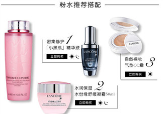 蘭蔻爽膚水孕婦能用嗎？啡蘭蔻爽膚水配什么乳液