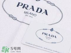 prada是幾線品牌？prada普拉達(dá)是奢侈品嗎？