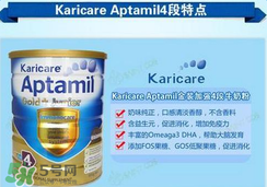 可瑞康karicare奶粉的價格？可瑞康karicare奶粉多少錢？