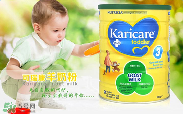 可瑞康Karicare奶粉怎么樣？可瑞康Karicare奶粉好嗎？